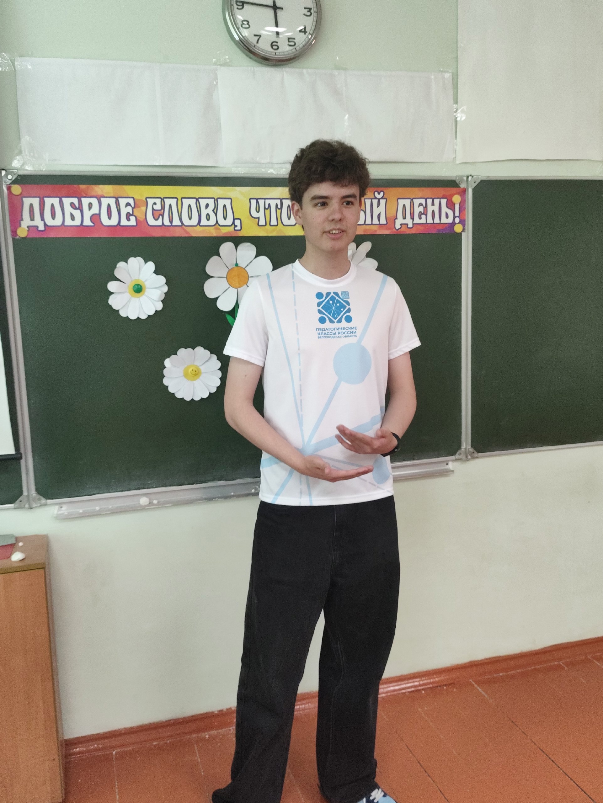 Круглый стол "Нравственность и совесть".