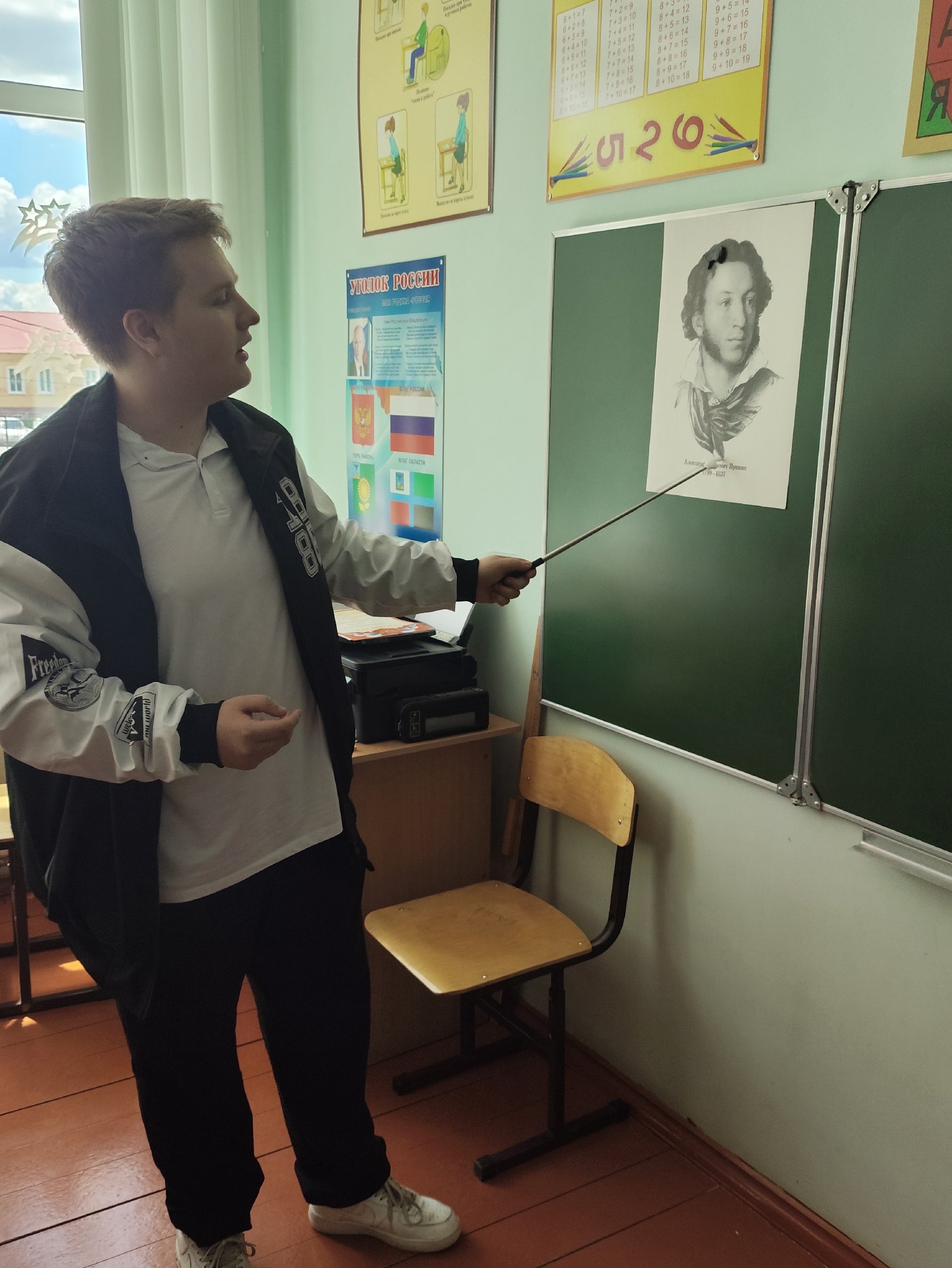 Квест-игра "Мой Пушкин".