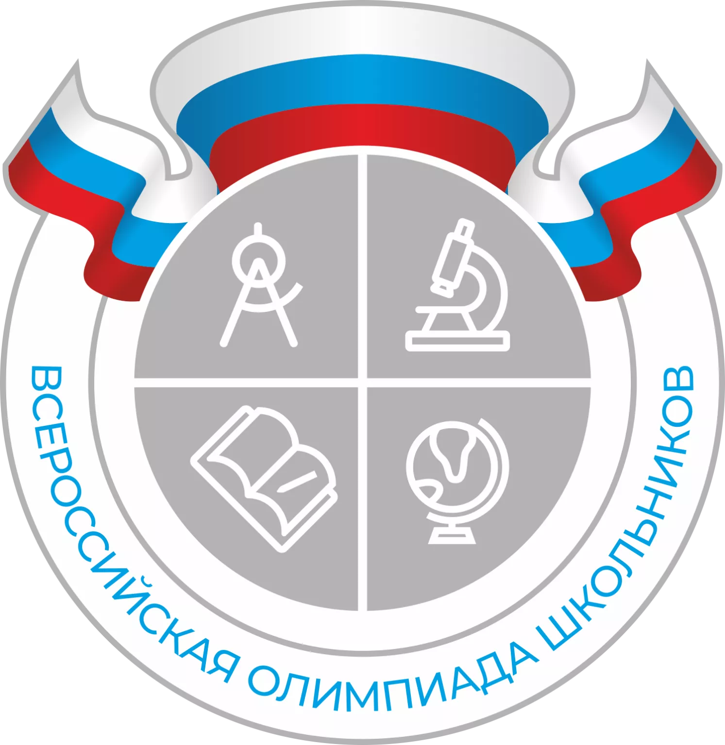 Всероссийская олимпиада школьников по технологии.